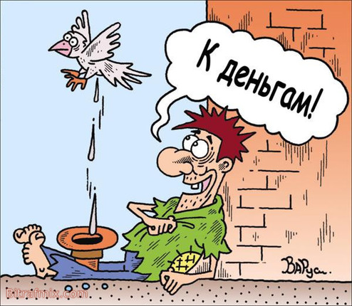 народная примета