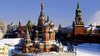 Панорамное фото кремля