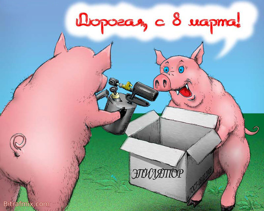 поздравление с 8 марта