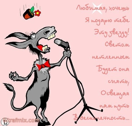 поздравление с 8 марта